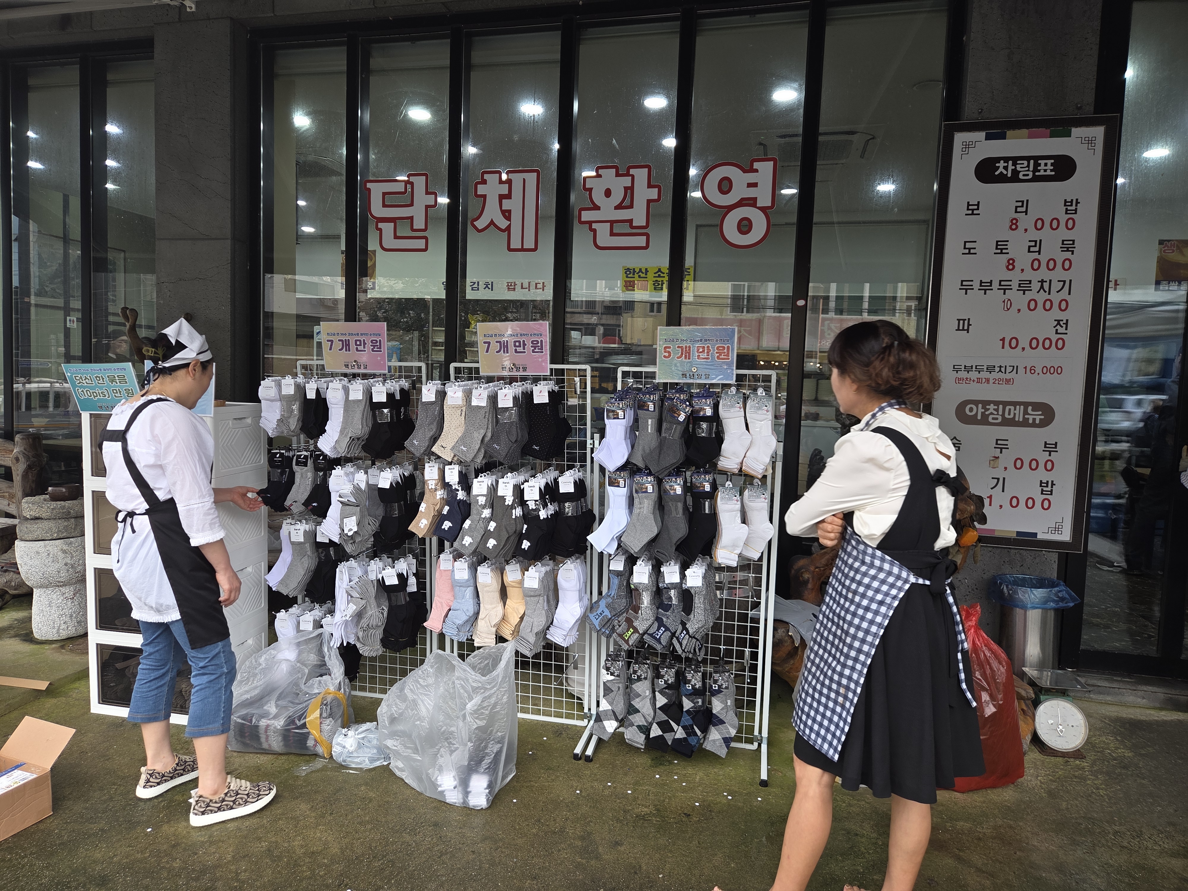 매장 진열 사례 1