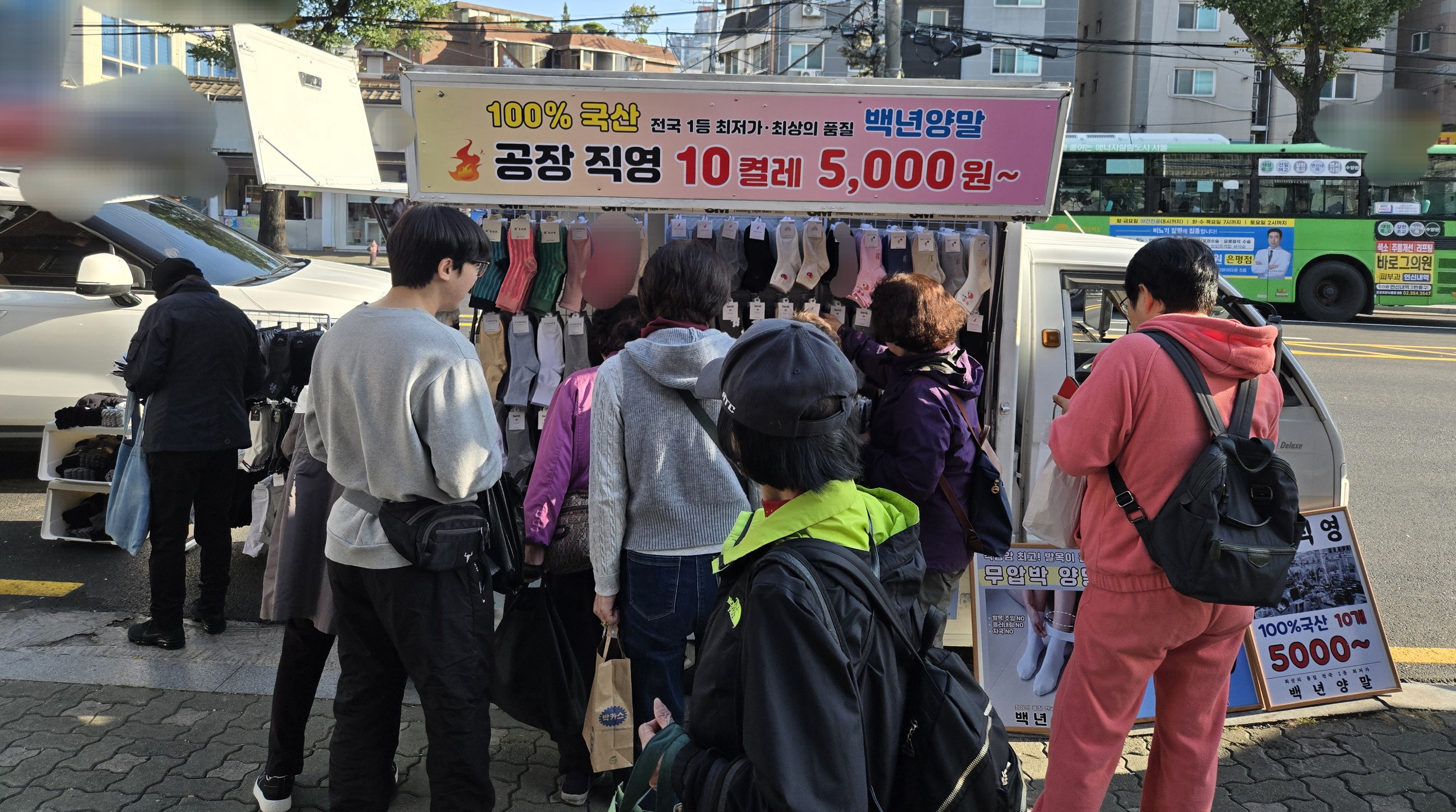 매장 진열 사례 6